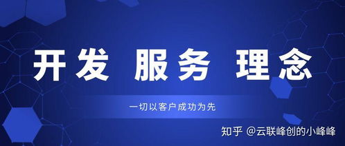 如何選擇物業管理軟件，避免常見誤區