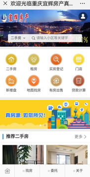 大型房產(chǎn)展會(huì)盛大來襲，好禮紅包云陽人領(lǐng)不停